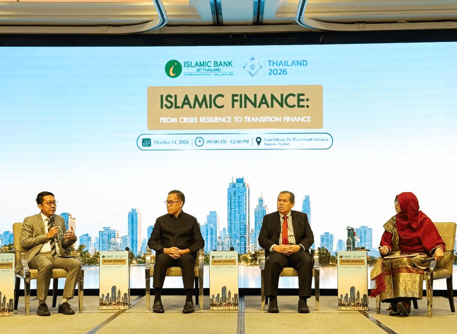 Forum IMF-World Bank Bahas Penguatan Keuangan Syariah ASEAN
